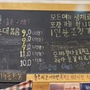 태정야채곱창 이미지