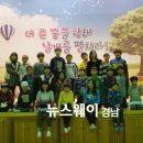 북천초등학교 이미지