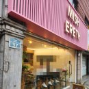 미쉬에레트 이미지