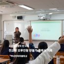 부산진여자중학교 이미지