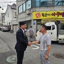 각화경로당 이미지