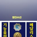 명인옷수선 - 강남구 선릉로129길 5 | 명인옷수선