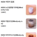 텐퍼센트커피천안용암마을점 이미지