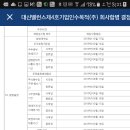 밸런스소프트