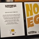 [광화문디저트]렛잇비(Let it Be) 에그타르트 솔직후기