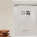 밀그라운드