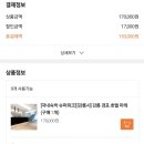 경포마레 이미지