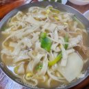 해달분식