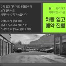 J.K.모터스 이미지