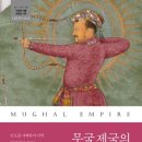 제국무역 이미지