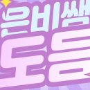 도듬애견미용학원 네이버블로그