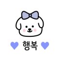 유폴24시 애견셀프목욕 이미지