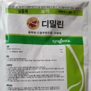 하단농약사 이미지