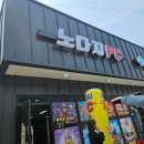 노다지 PC방 이미지