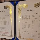 값진밤 이미지