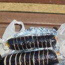 이현김밥