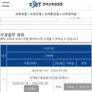 [단일과정] 와인소믈리에 이미지