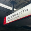京都まるたけえびす♪