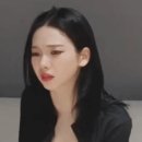 완성형에 완성을 더 해버린 카리나 근황...gif 이미지