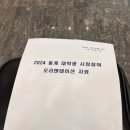 나룰도서관 3층 | 시정참여 아르바이트 :: 2024 하남시 동계 대학생 시정참여 아르바이트 후기