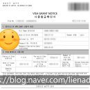 리안 행정사 사무소 이미지