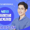 구미시평생학습원 대강당 이미지