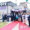 궁동경로당 이미지