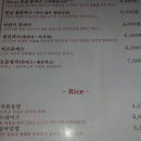 30센치옛날수제왕돈가스 이미지