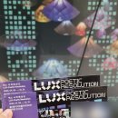 ddp 미디어아트 전시회-lux 럭스 시적해상도 후기