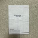 진안DC마트 | 왓츠인마이백