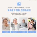 김포제일한의원 네이버블로그