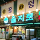 안산1길L 이미지