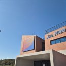 화순리 산방도서관 이미지