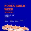 빌드비전