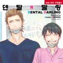 덴탈스토리 이미지