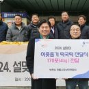 전통떡사랑