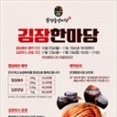 문경중앙시장 이미지