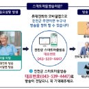 진천서비스 이미지