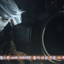 엔젤스톤 이미지