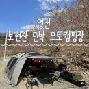 신명민박 이미지