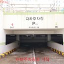 엘지아파트 경로당 이미지