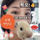 나나티크