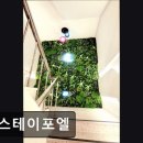더포엘