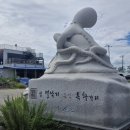 봉자네1번지 이미지