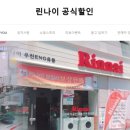 우진ENG