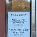 단체 모임 하기 좋은 ‘랑데자뷰 오리cgv점’ 후기