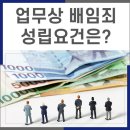법률사무소일도