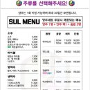 엔츠노래타운 이미지