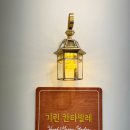 기린칸타빌레 이미지