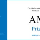 에이엠씨(AMC)